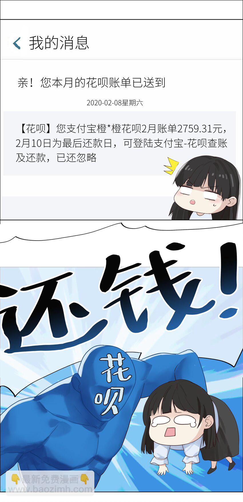 003 我怎么这么难！-第4话