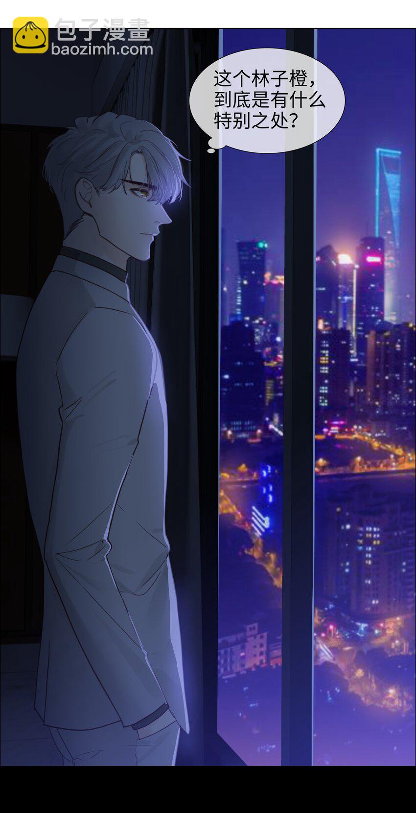 003 我怎么这么难！-第4话