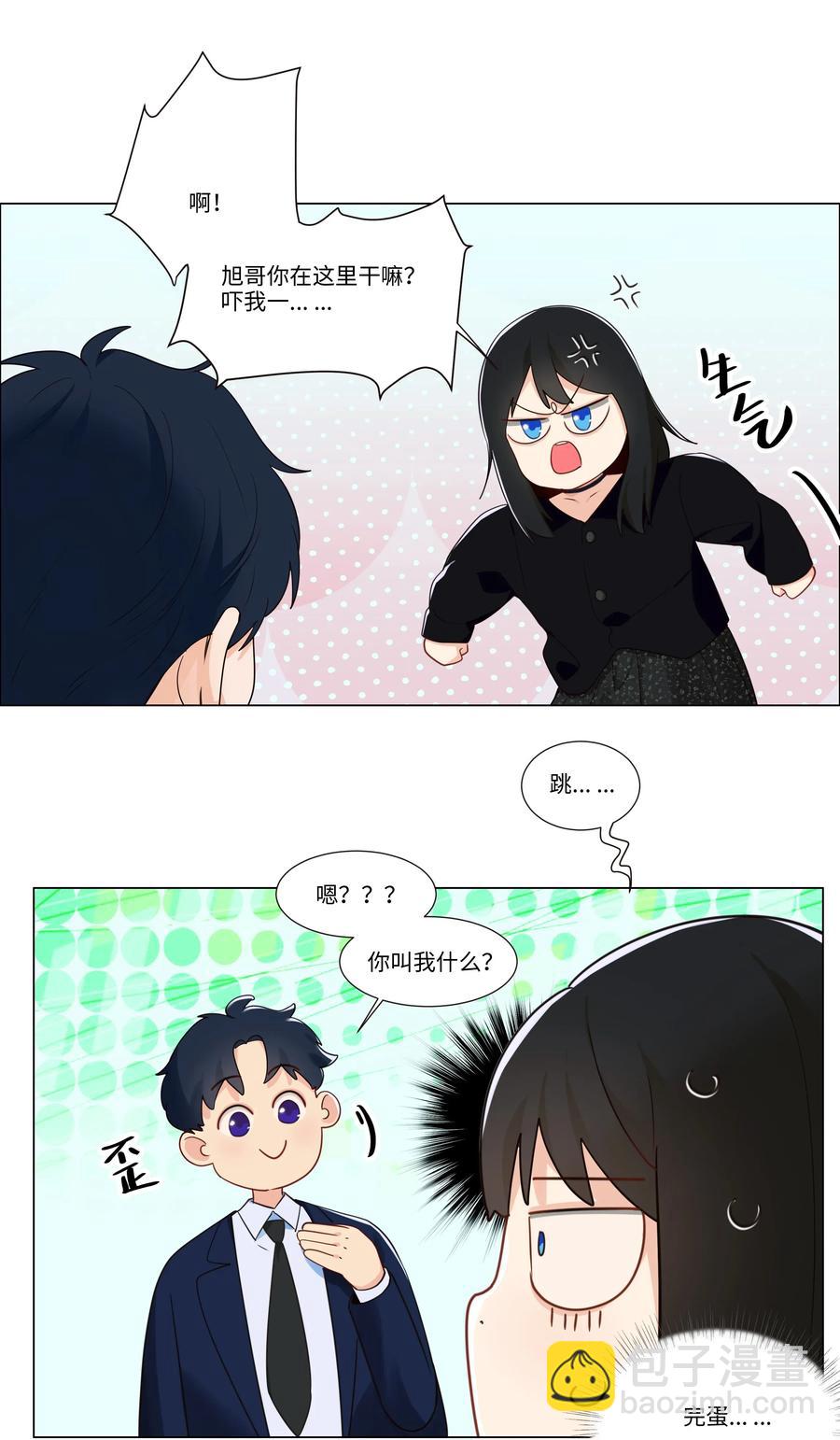 031 顾总，我可爱吗？-第30话