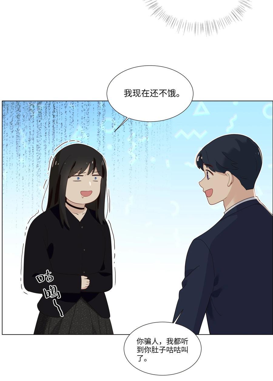 033 你没有想问我的吗？-第32话
