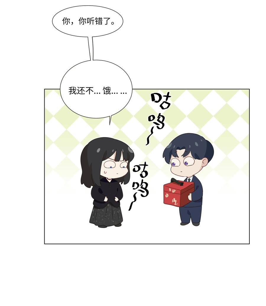 033 你没有想问我的吗？-第32话