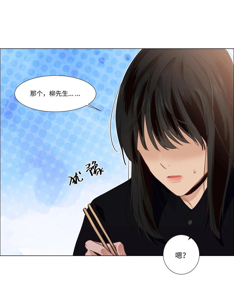 033 你没有想问我的吗？-第32话