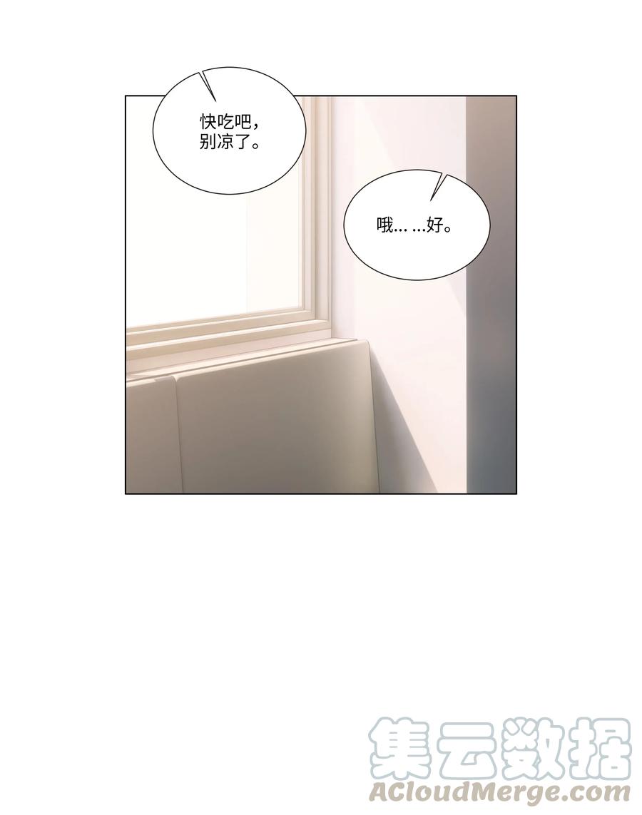 033 你没有想问我的吗？-第32话
