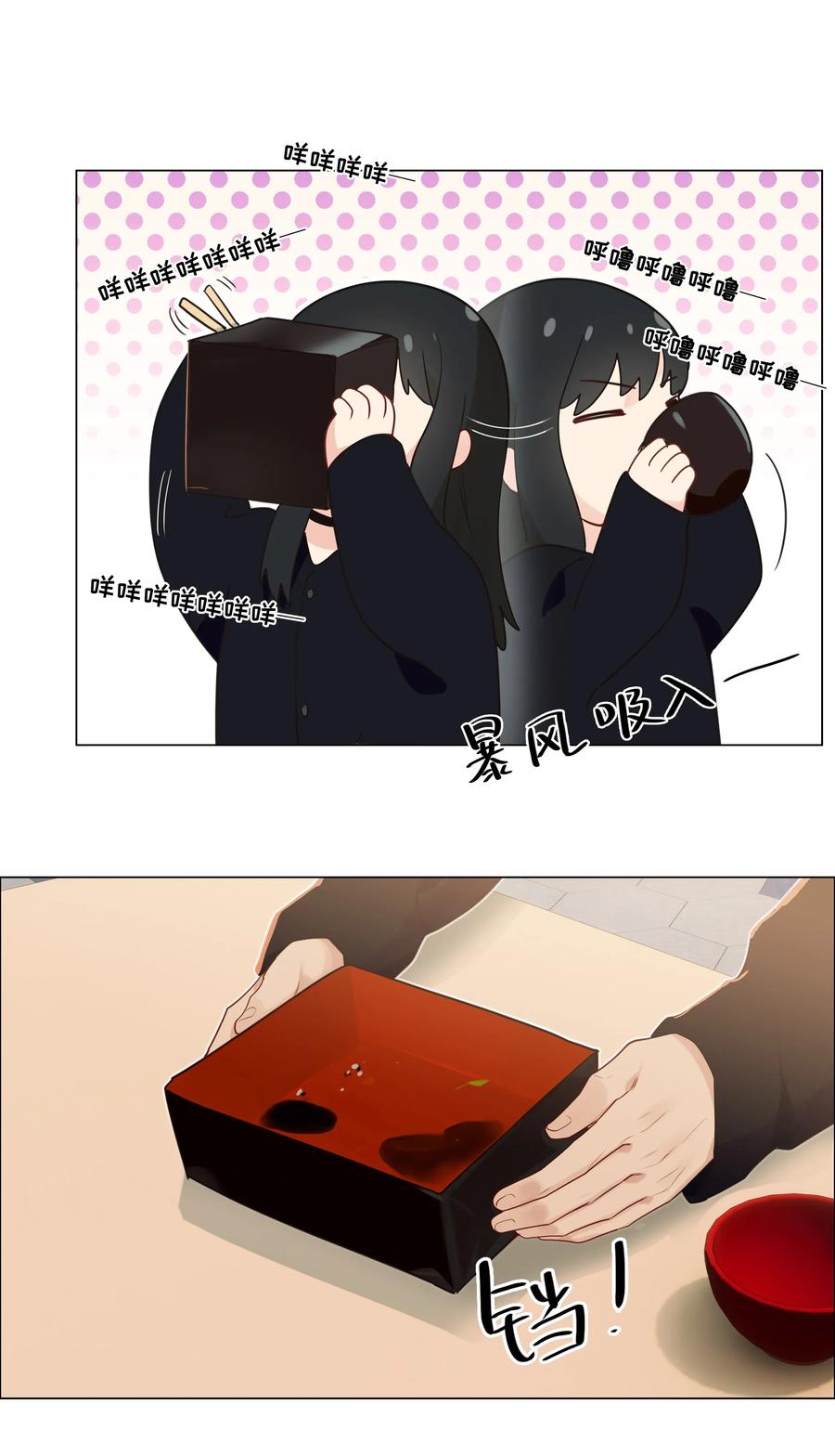 033 你没有想问我的吗？-第32话