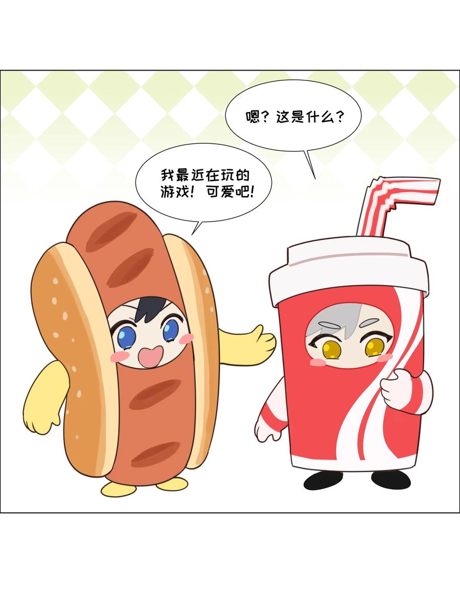 033 你没有想问我的吗？-第32话