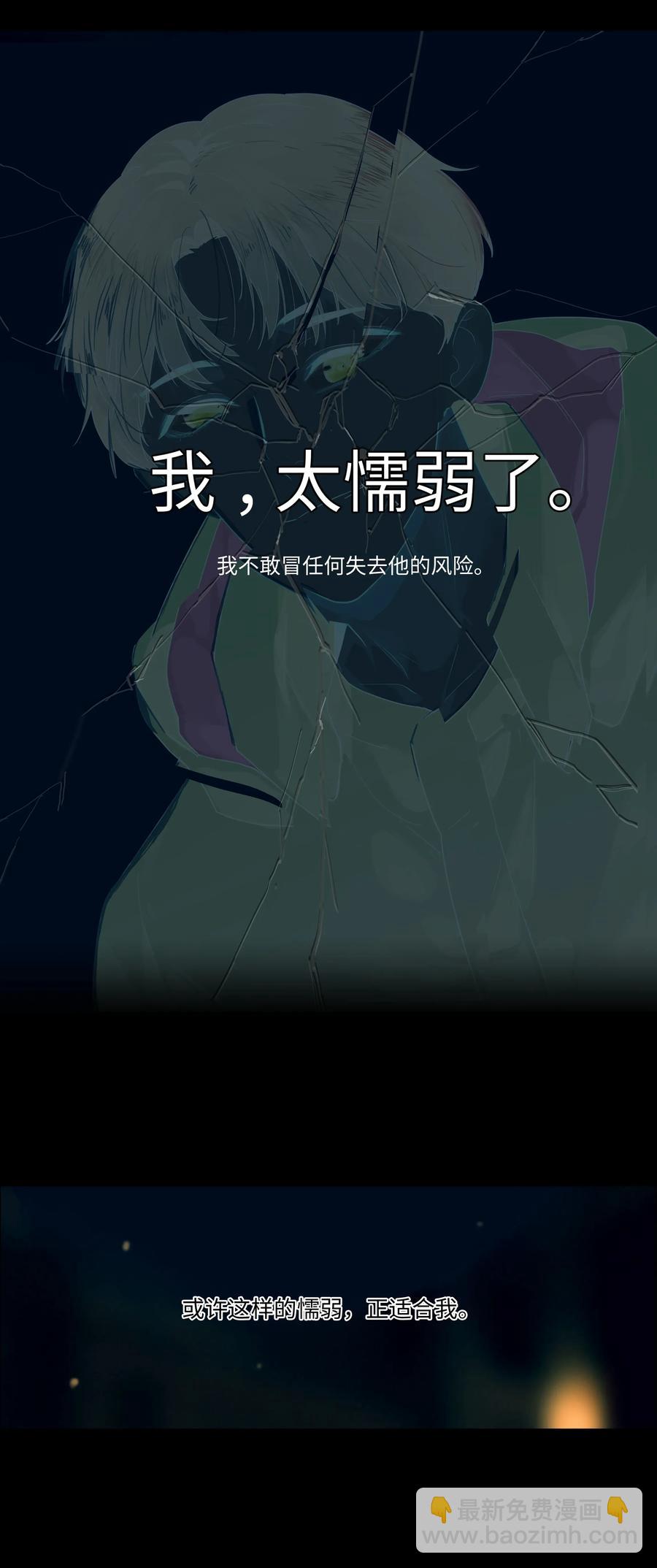034 看到了希望！-第34话