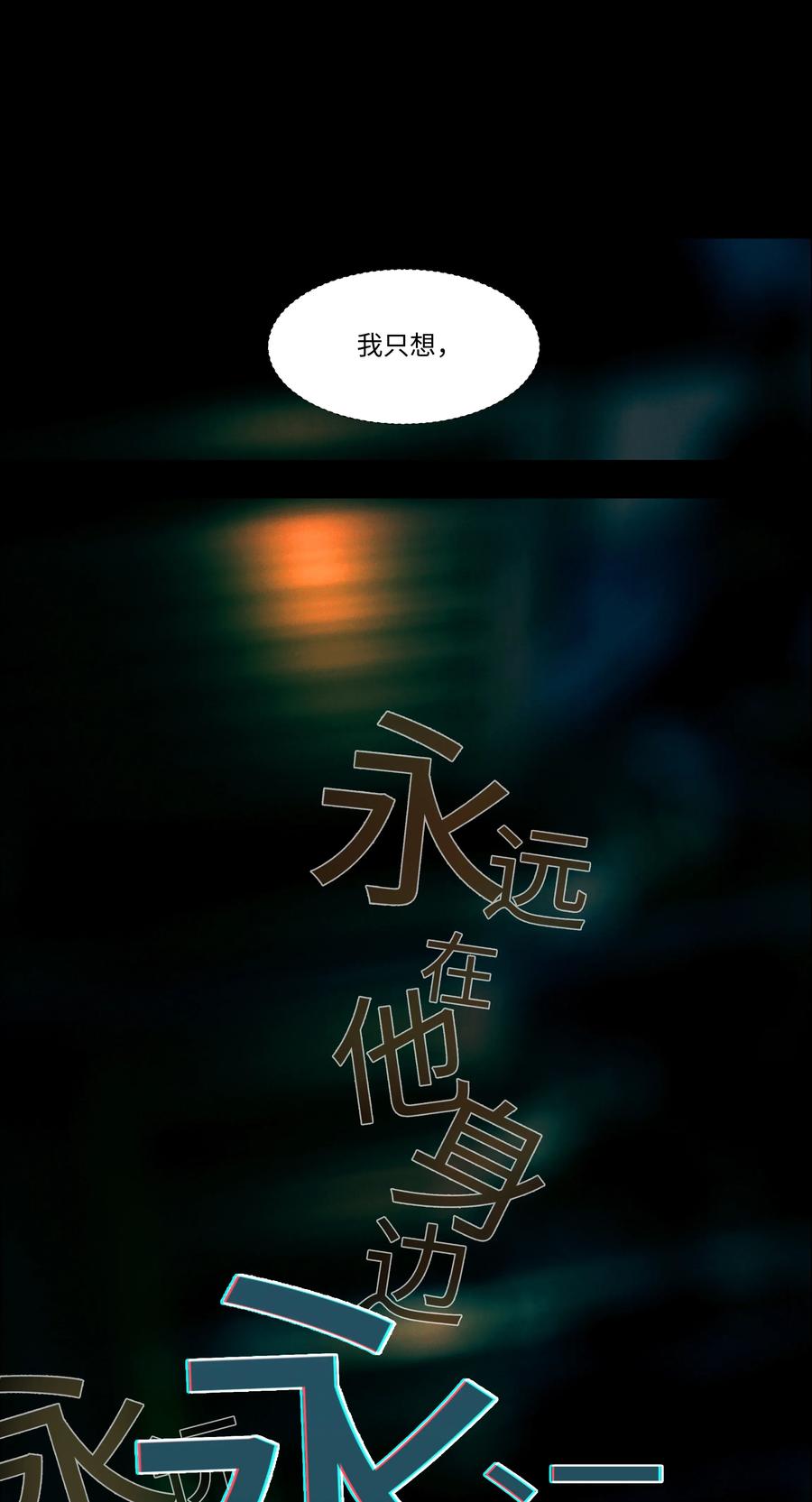 034 看到了希望！-第34话