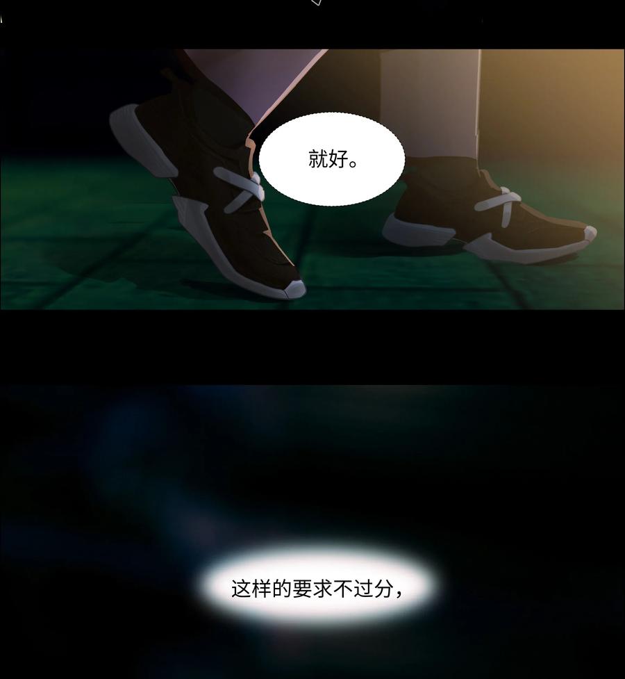 034 看到了希望！-第34话