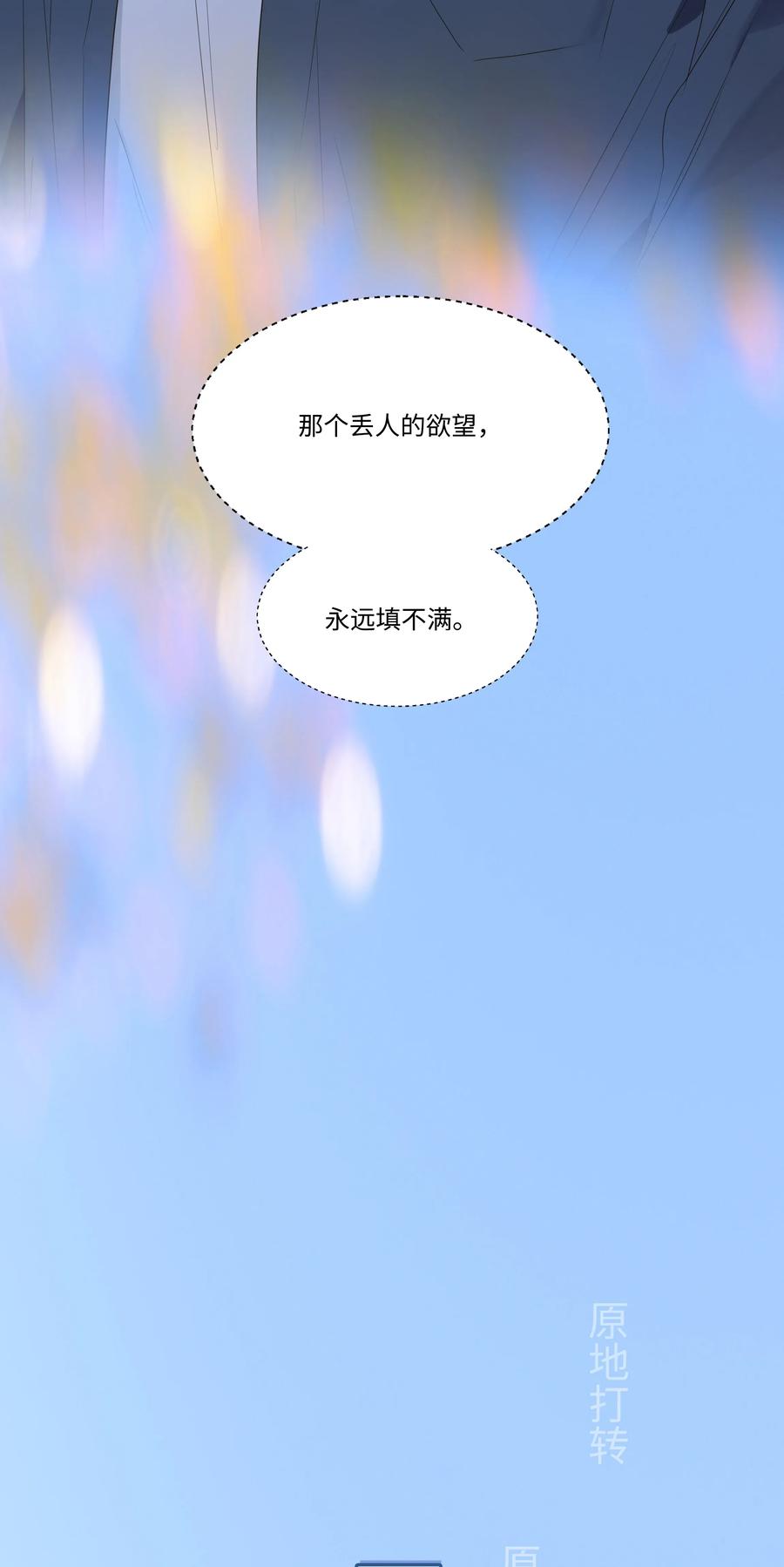 034 看到了希望！-第34话