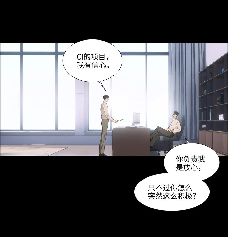 034 看到了希望！-第34话