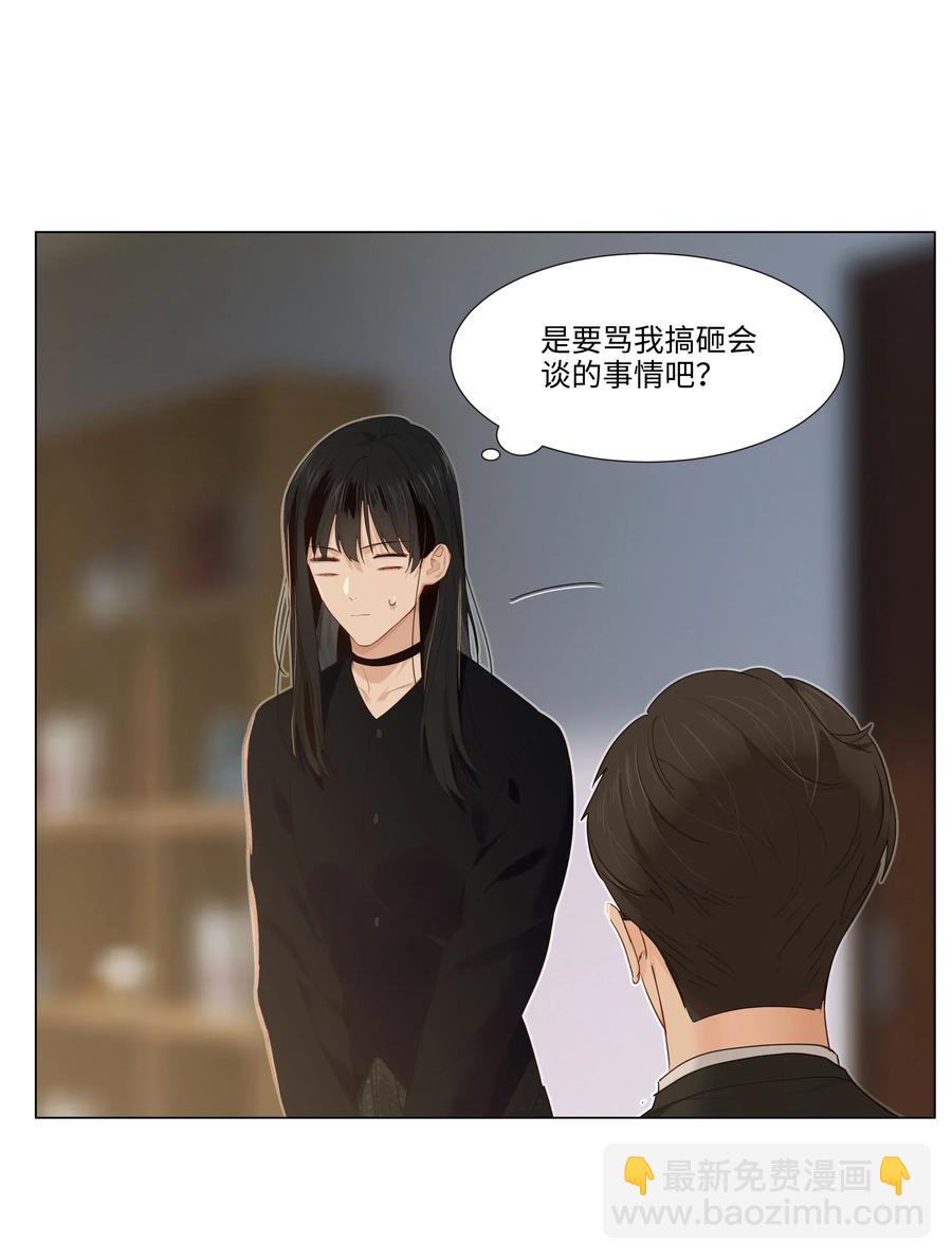 034 看到了希望！-第34话