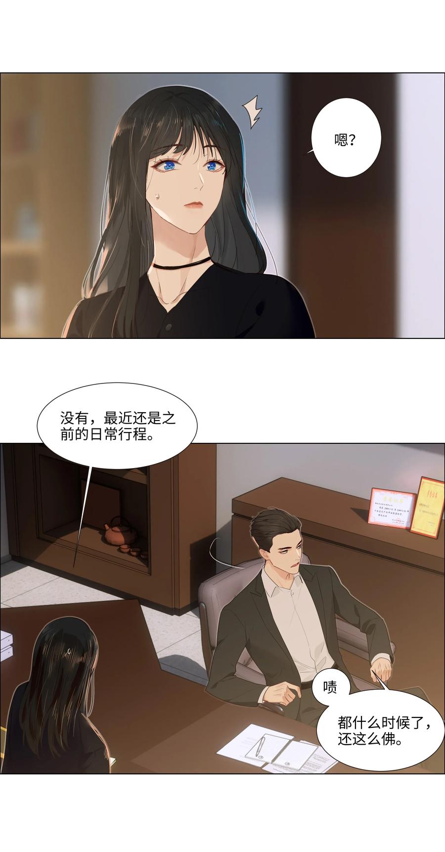 034 看到了希望！-第34话