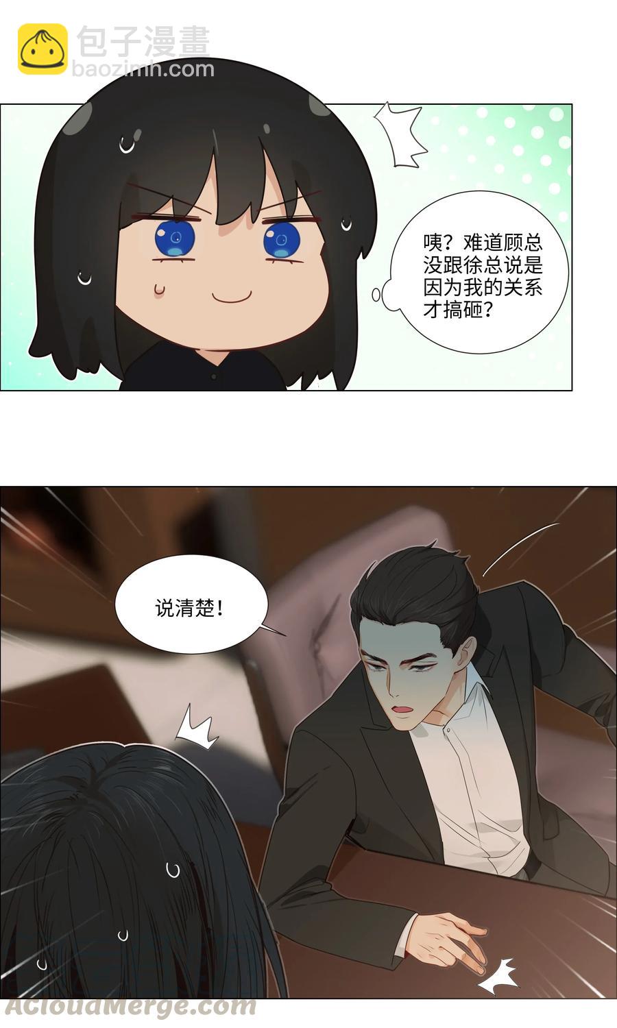 034 看到了希望！-第34话