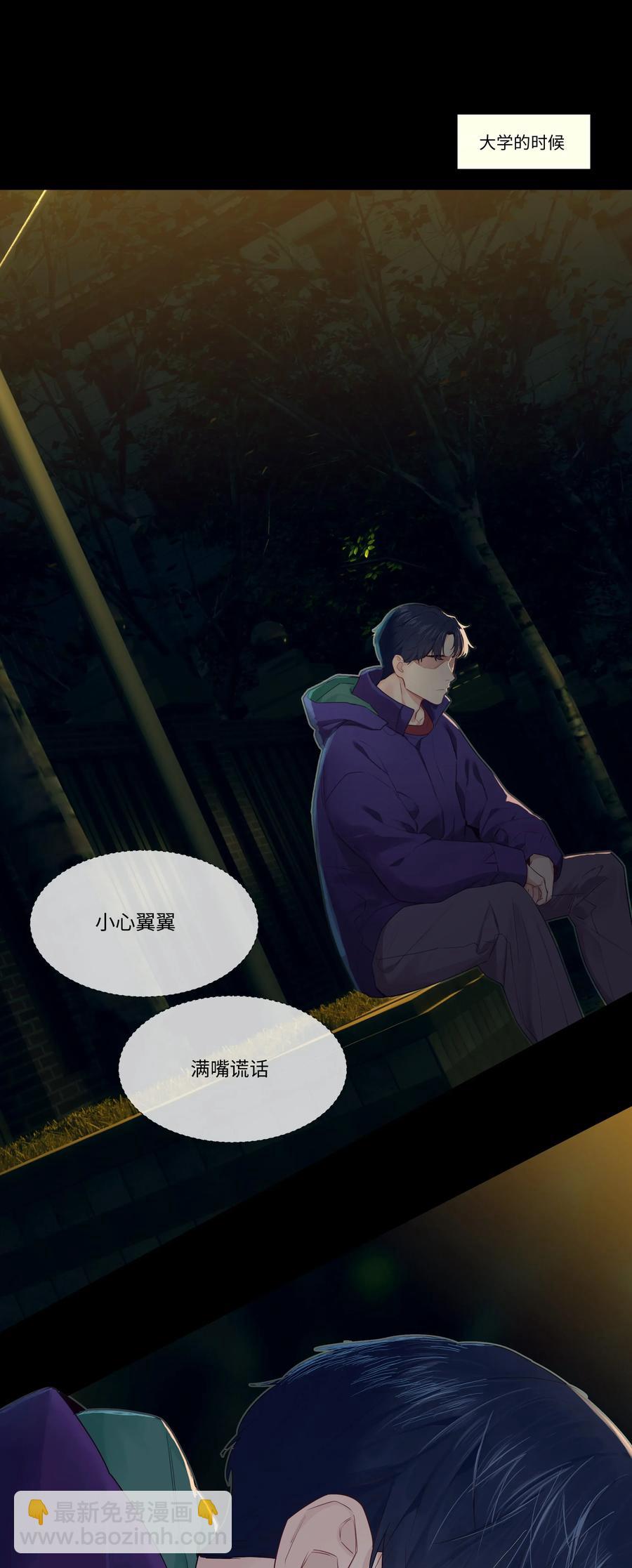 034 看到了希望！-第34话
