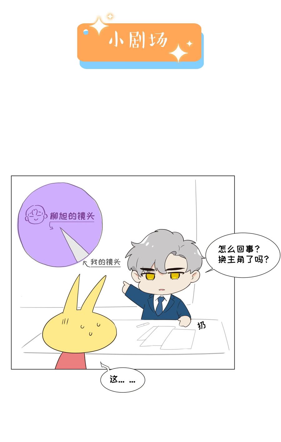 034 看到了希望！-第34话