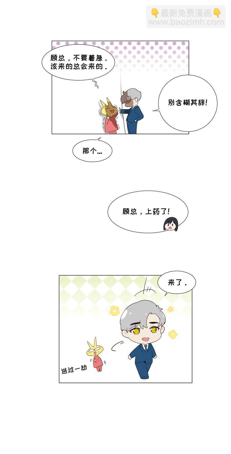 034 看到了希望！-第34话