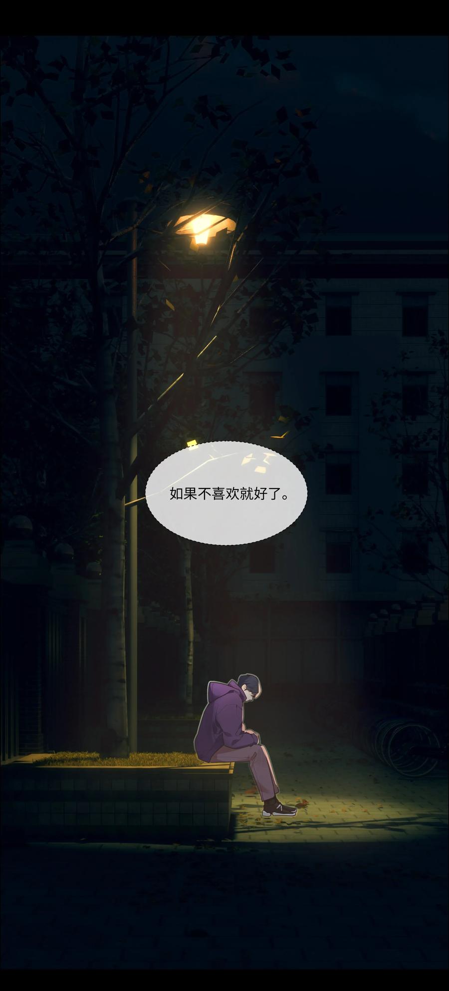 034 看到了希望！-第34话