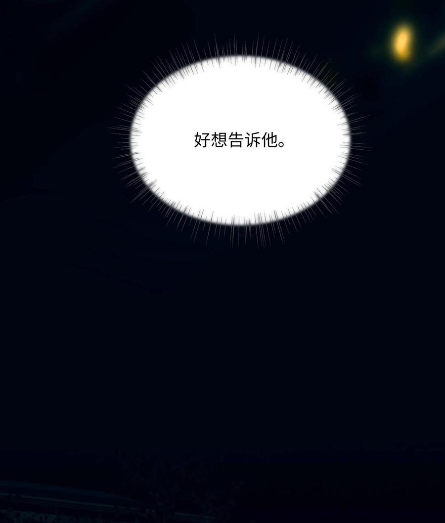 034 看到了希望！-第34话