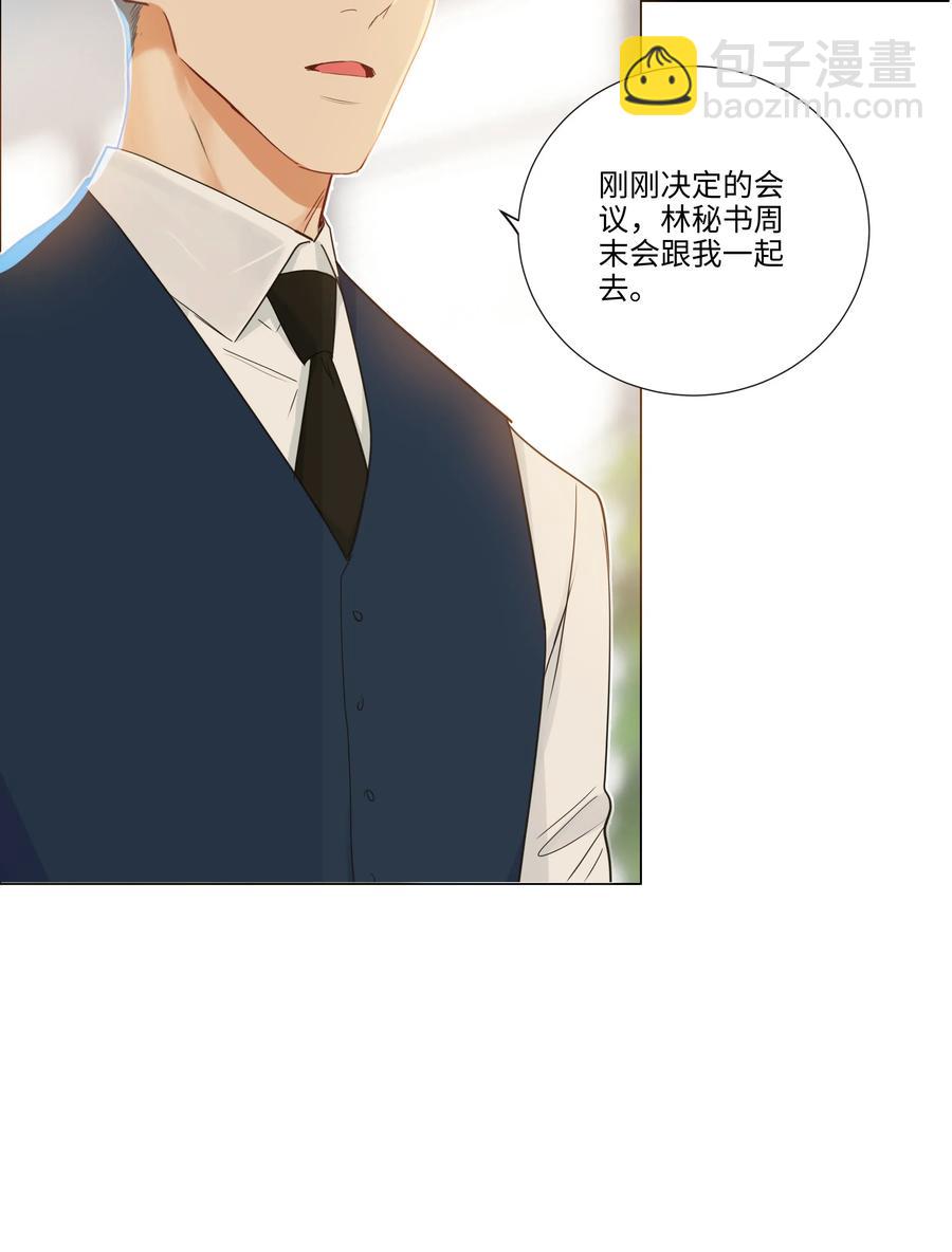036 鹬蚌相争-第36话