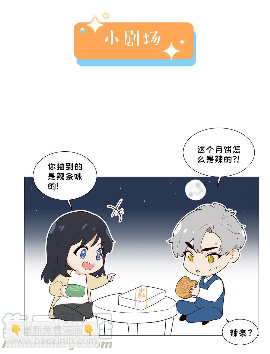 036 鹬蚌相争-第36话