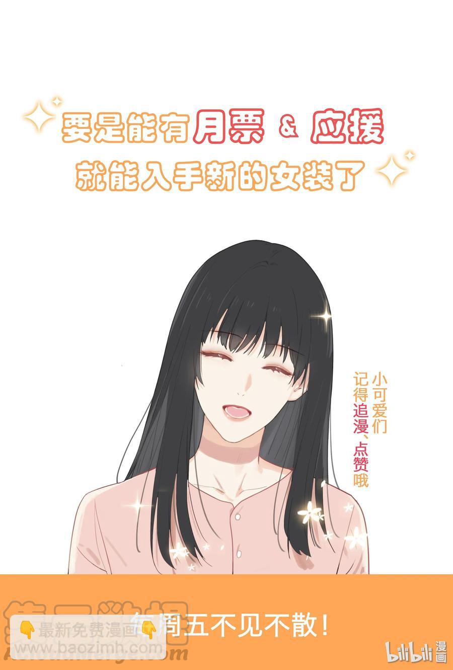 036 鹬蚌相争-第36话