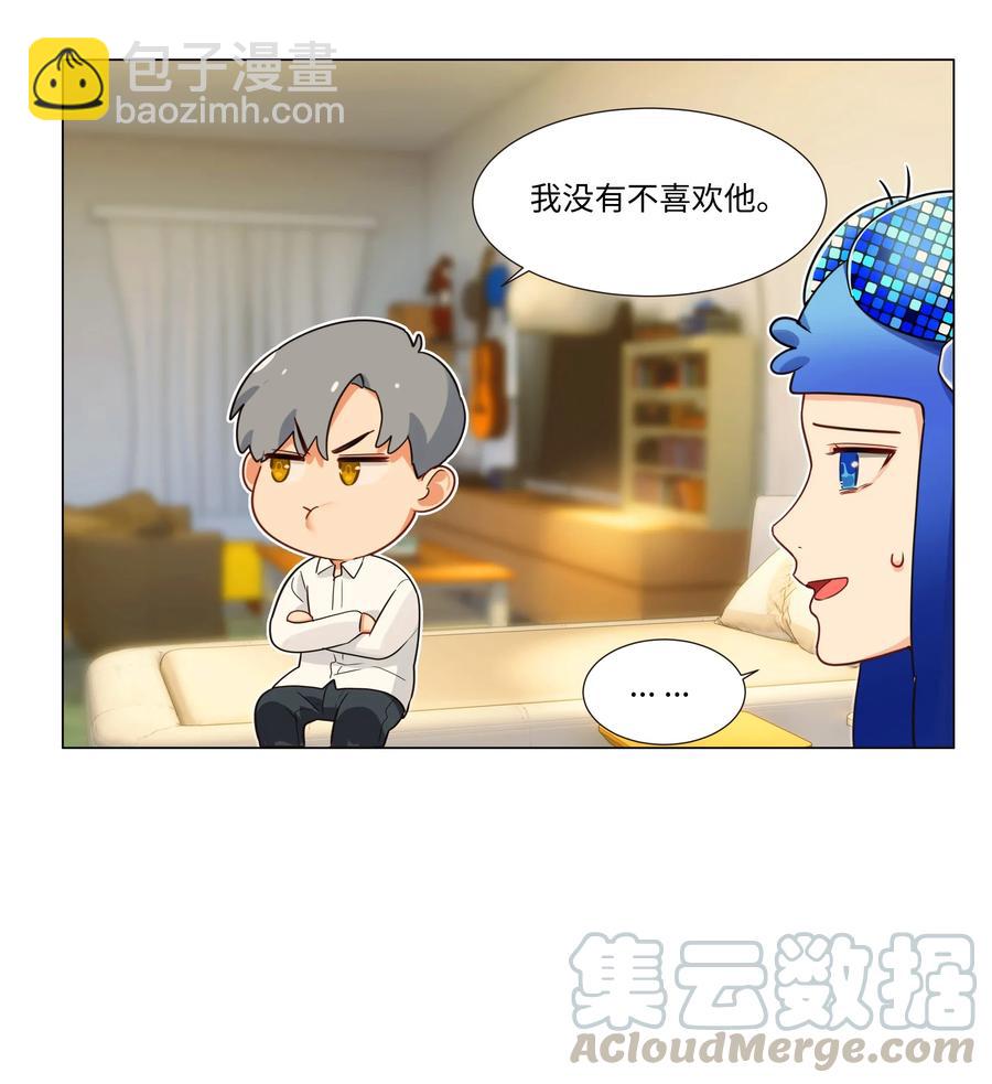 038 你果然不一样！-第38话