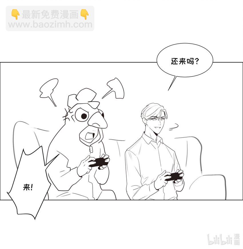 番外 番外-第40话