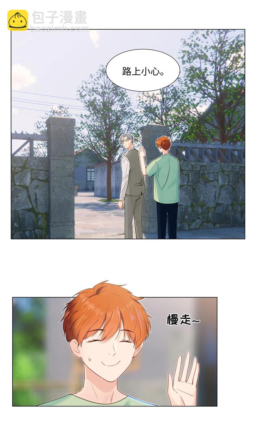 42 作何解释&hellip;&hellip;-第44话