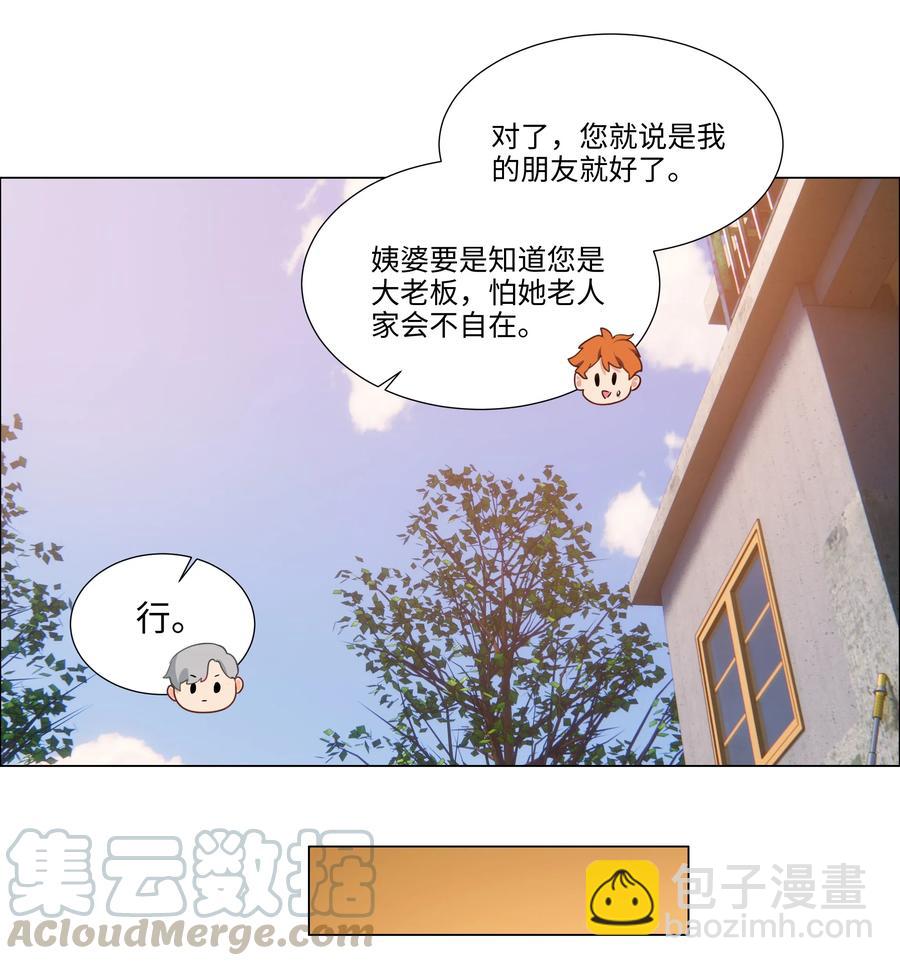 42 作何解释&hellip;&hellip;-第44话