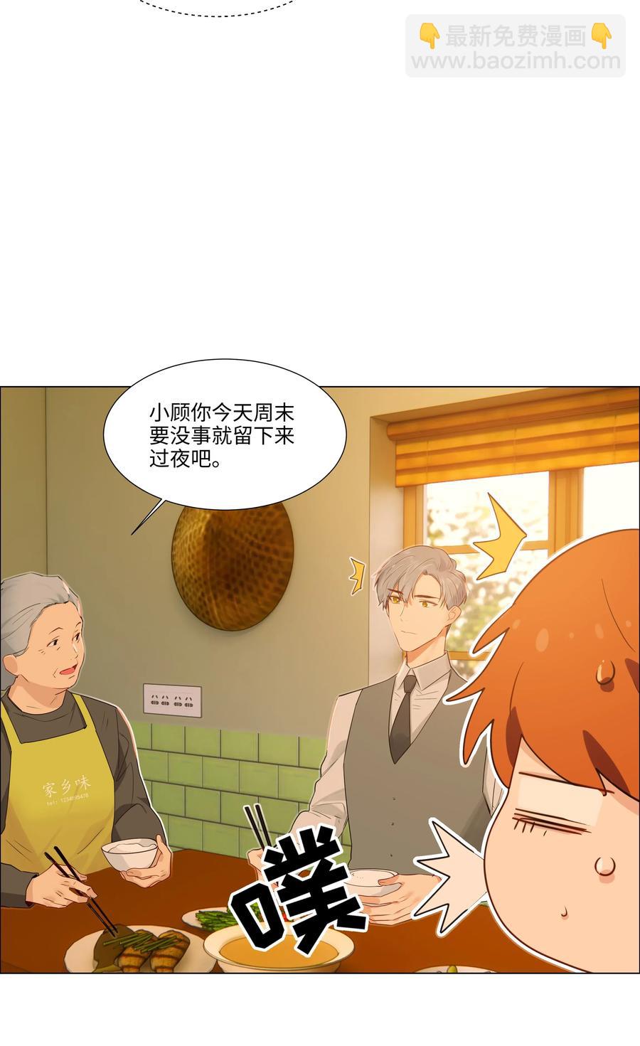 42 作何解释&hellip;&hellip;-第44话