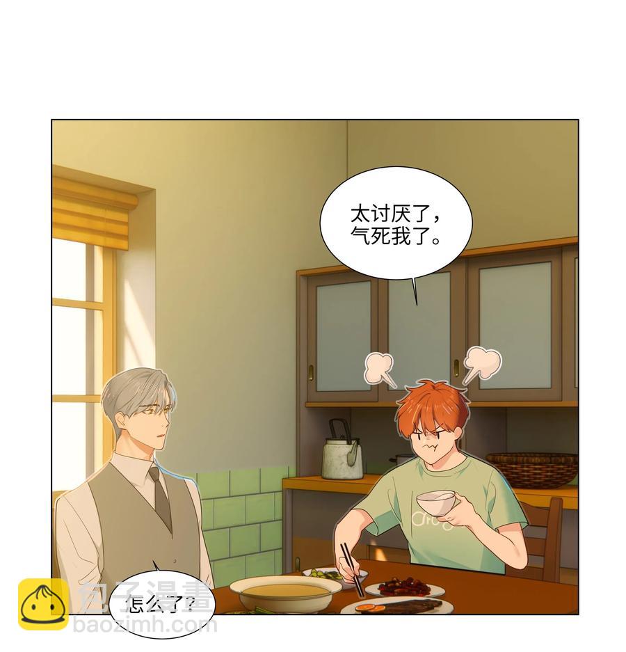 42 作何解释&hellip;&hellip;-第44话