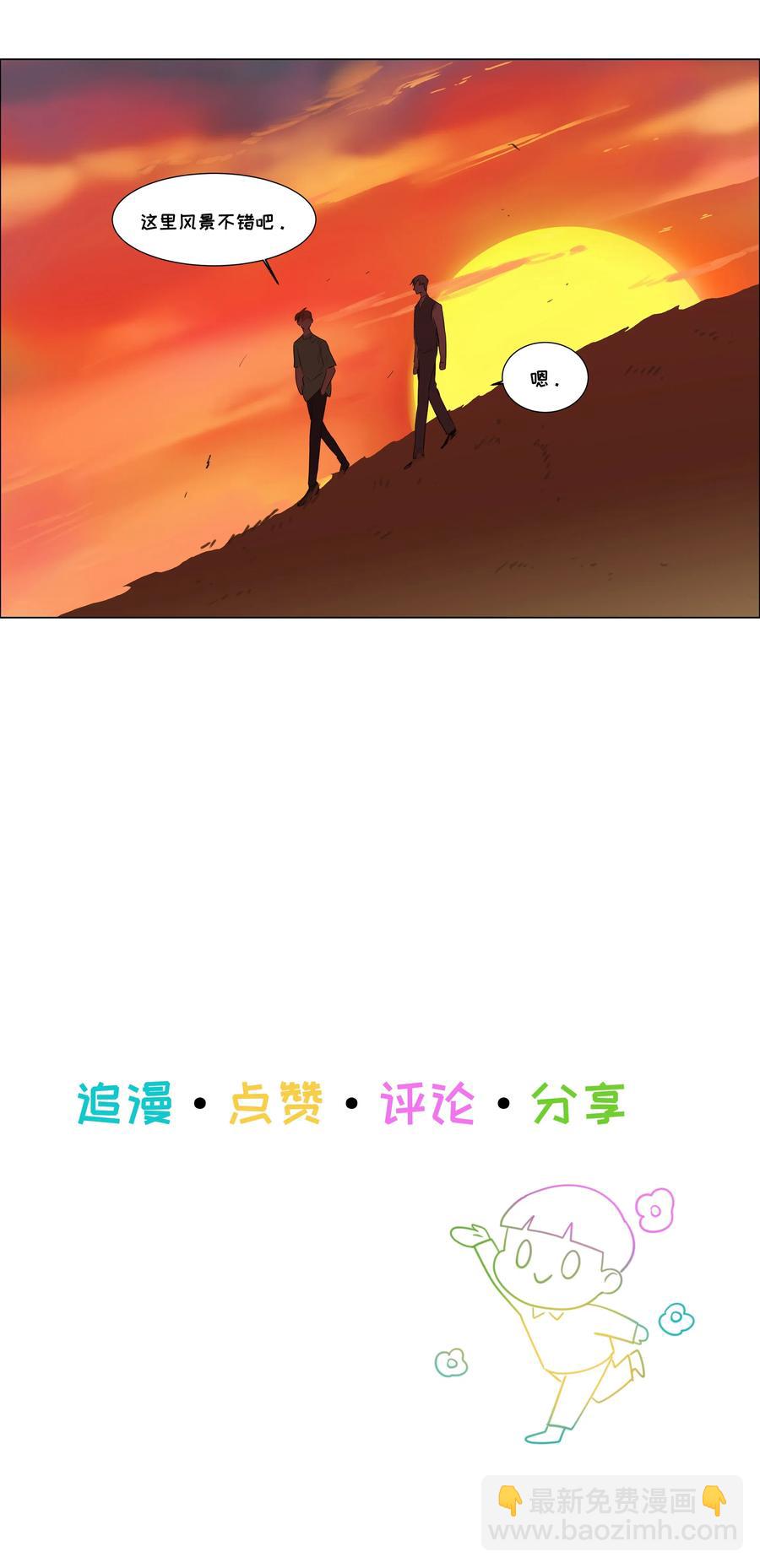 42 作何解释&hellip;&hellip;-第44话