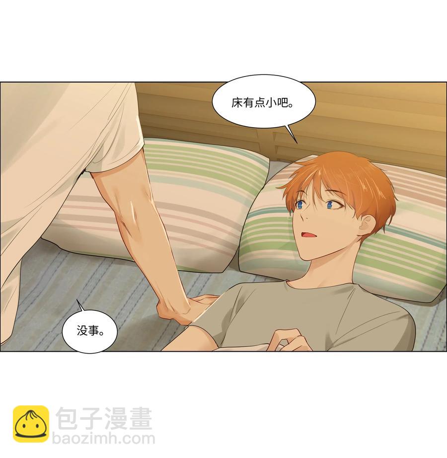 044 你不对劲！-第46话