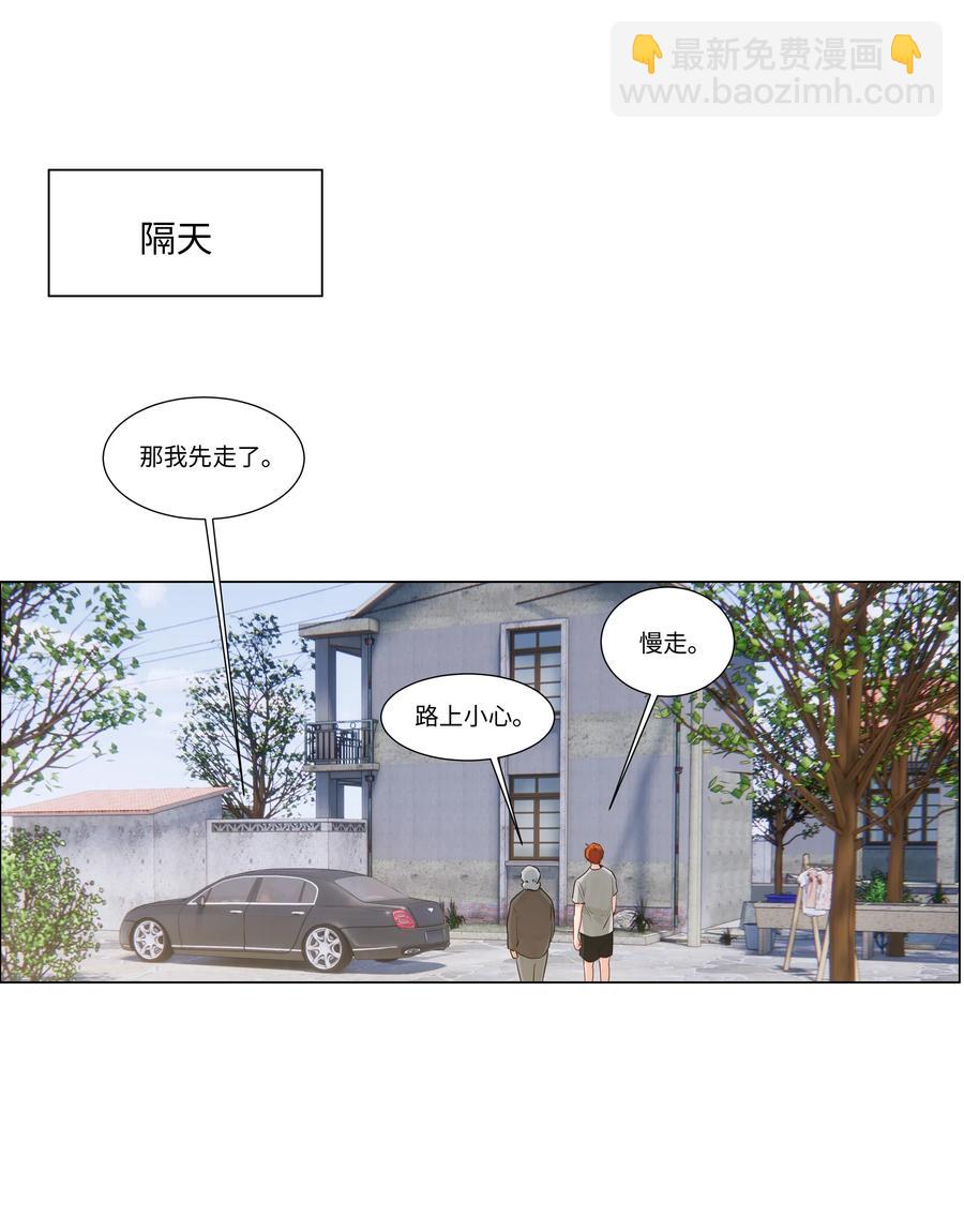 044 你不对劲！-第46话