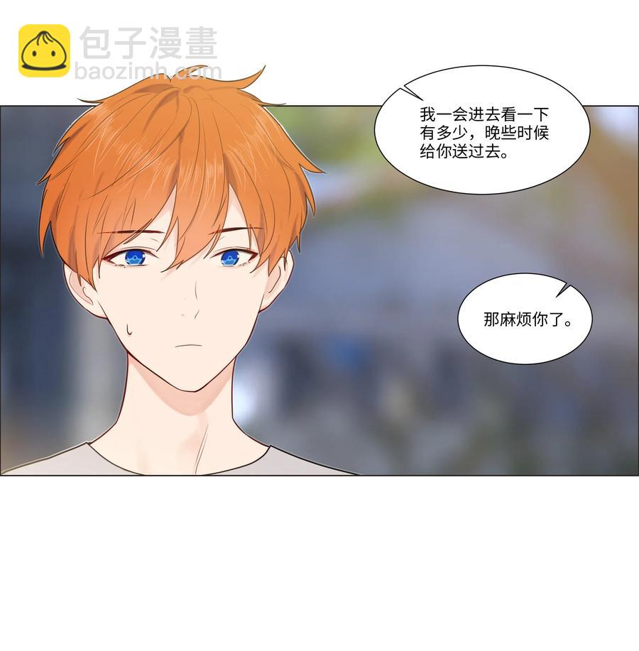 044 你不对劲！-第46话
