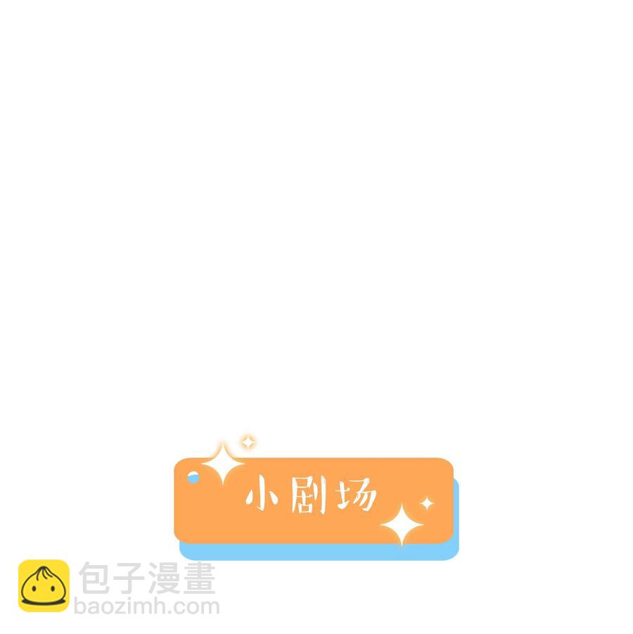 044 你不对劲！-第46话