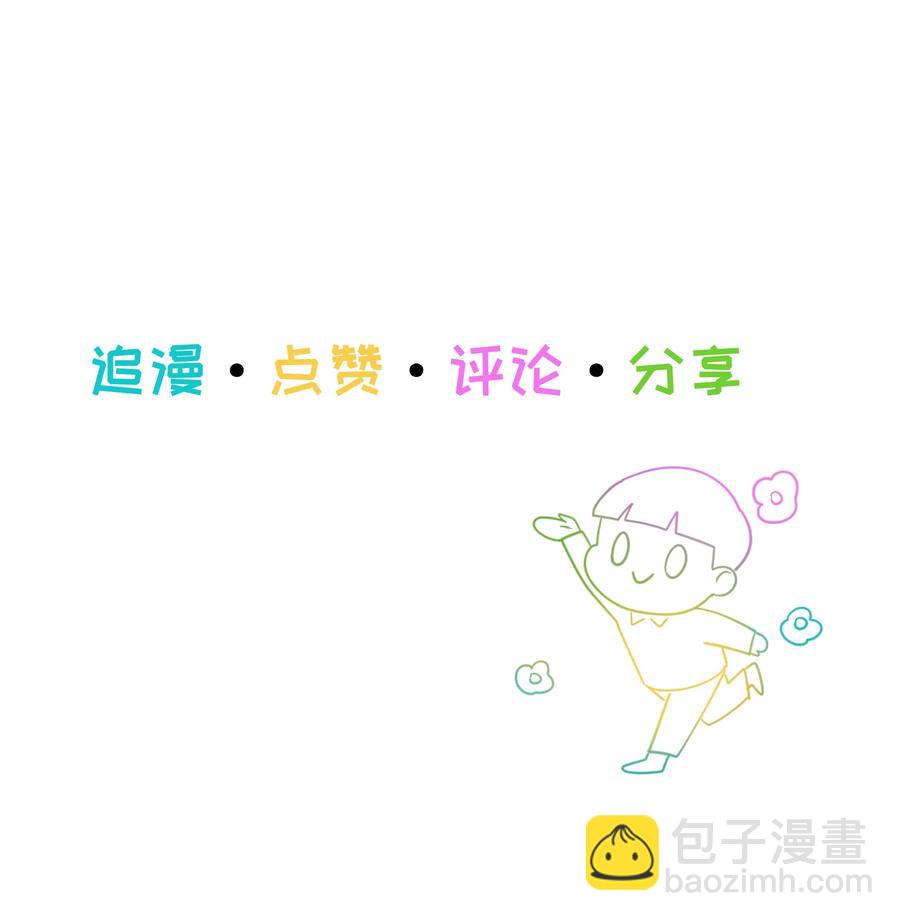 044 你不对劲！-第46话