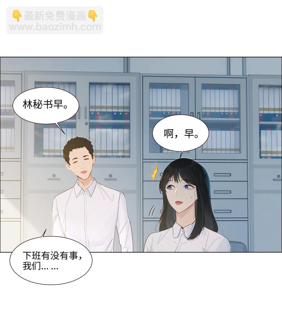 046 无心工作(1/2)-第48话