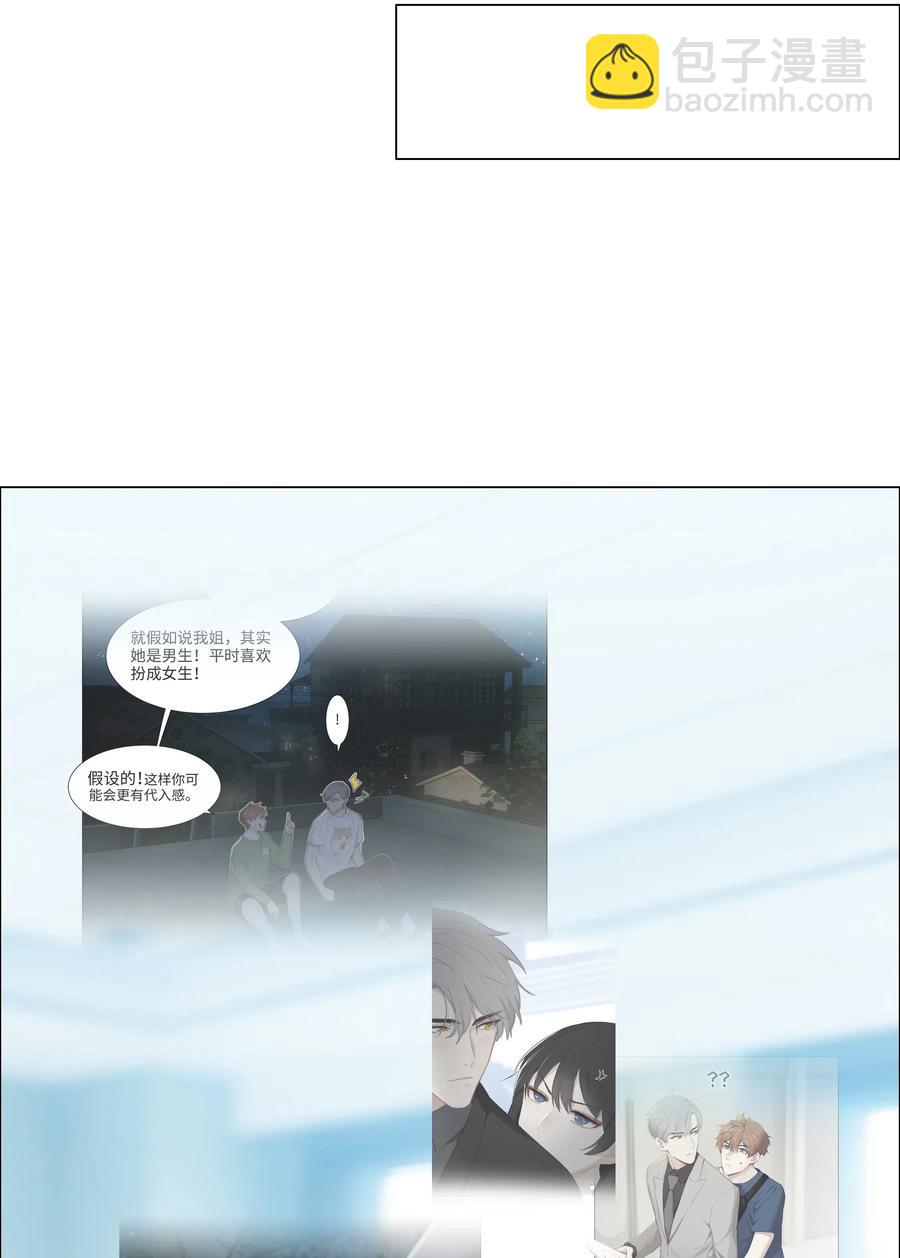 046 无心工作(1/2)-第48话