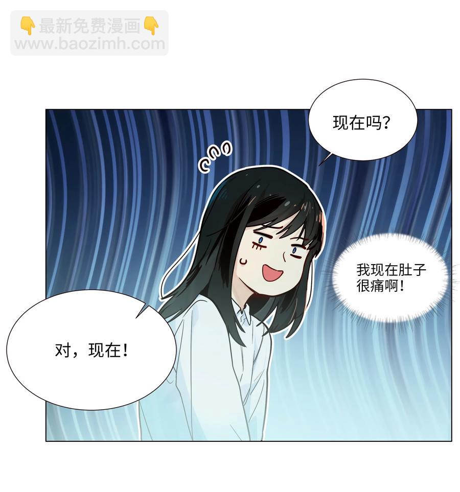 046 无心工作(1/2)-第48话