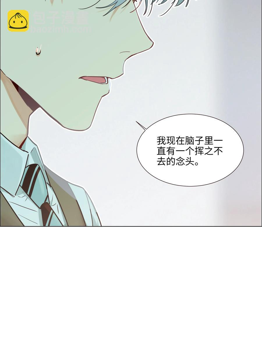 046 无心工作(1/2)-第48话