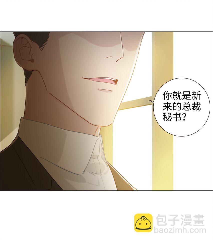 005 还是太年轻了-第6话