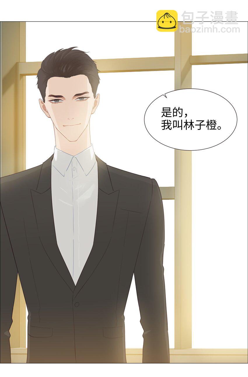 005 还是太年轻了-第6话