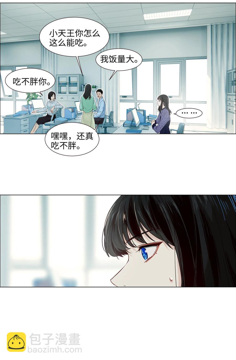 048 不能再这样下去了-第50话