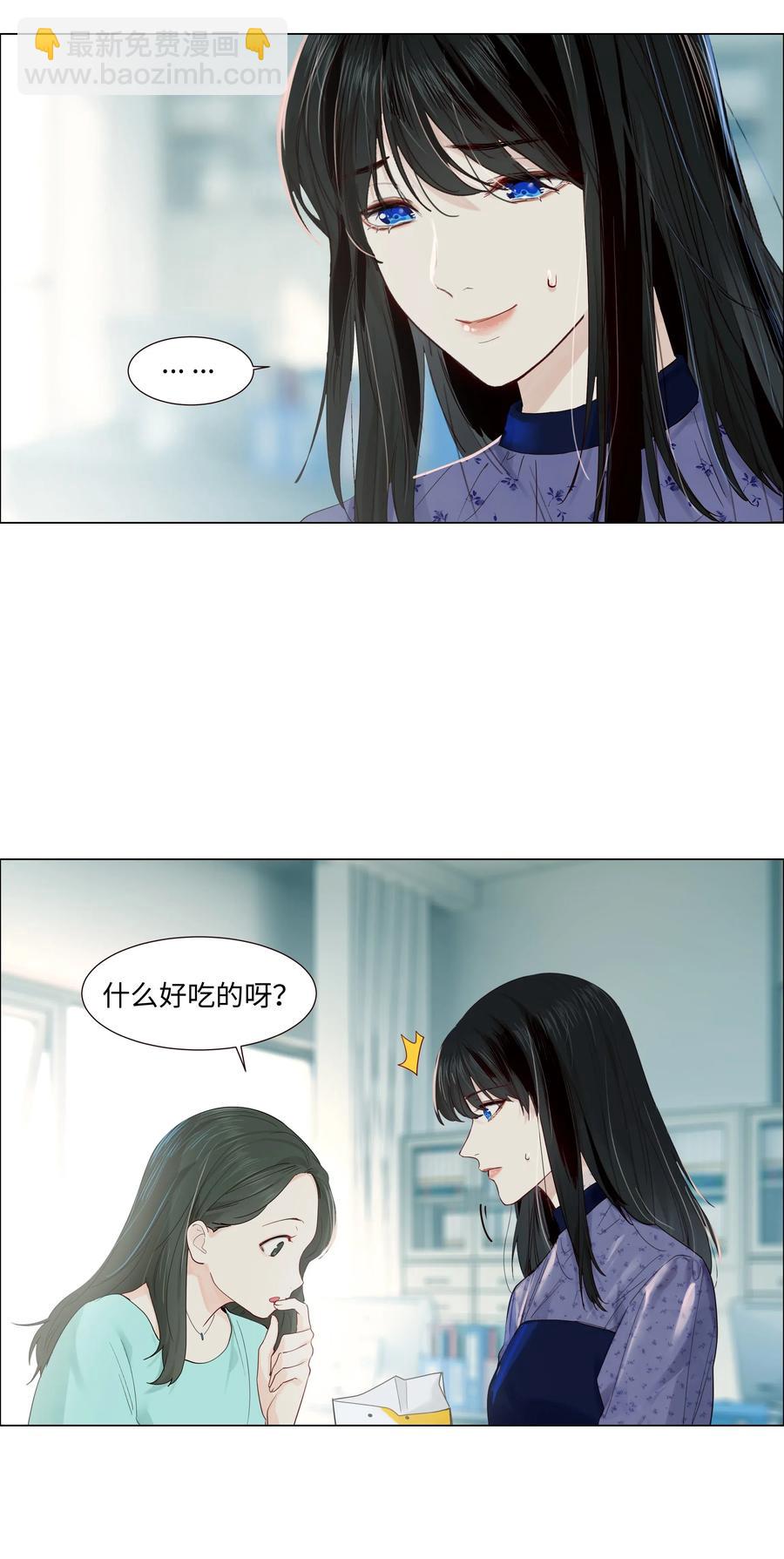 048 不能再这样下去了-第50话