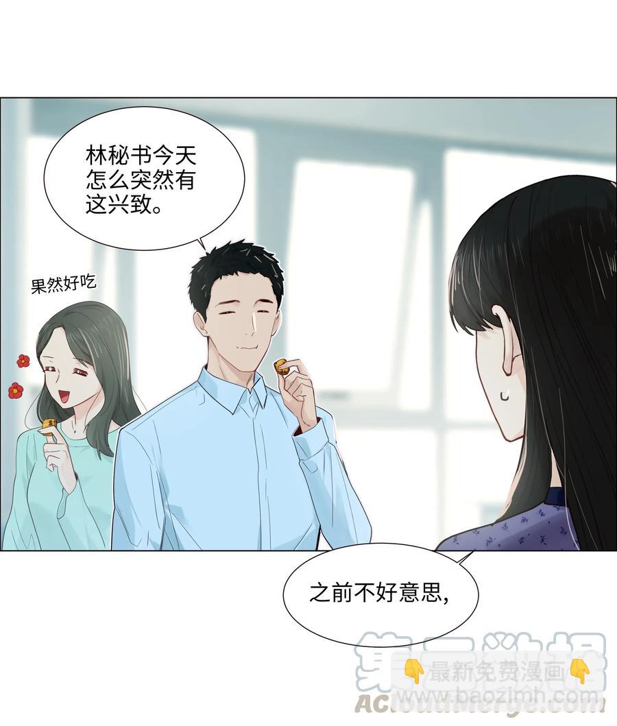 048 不能再这样下去了-第50话