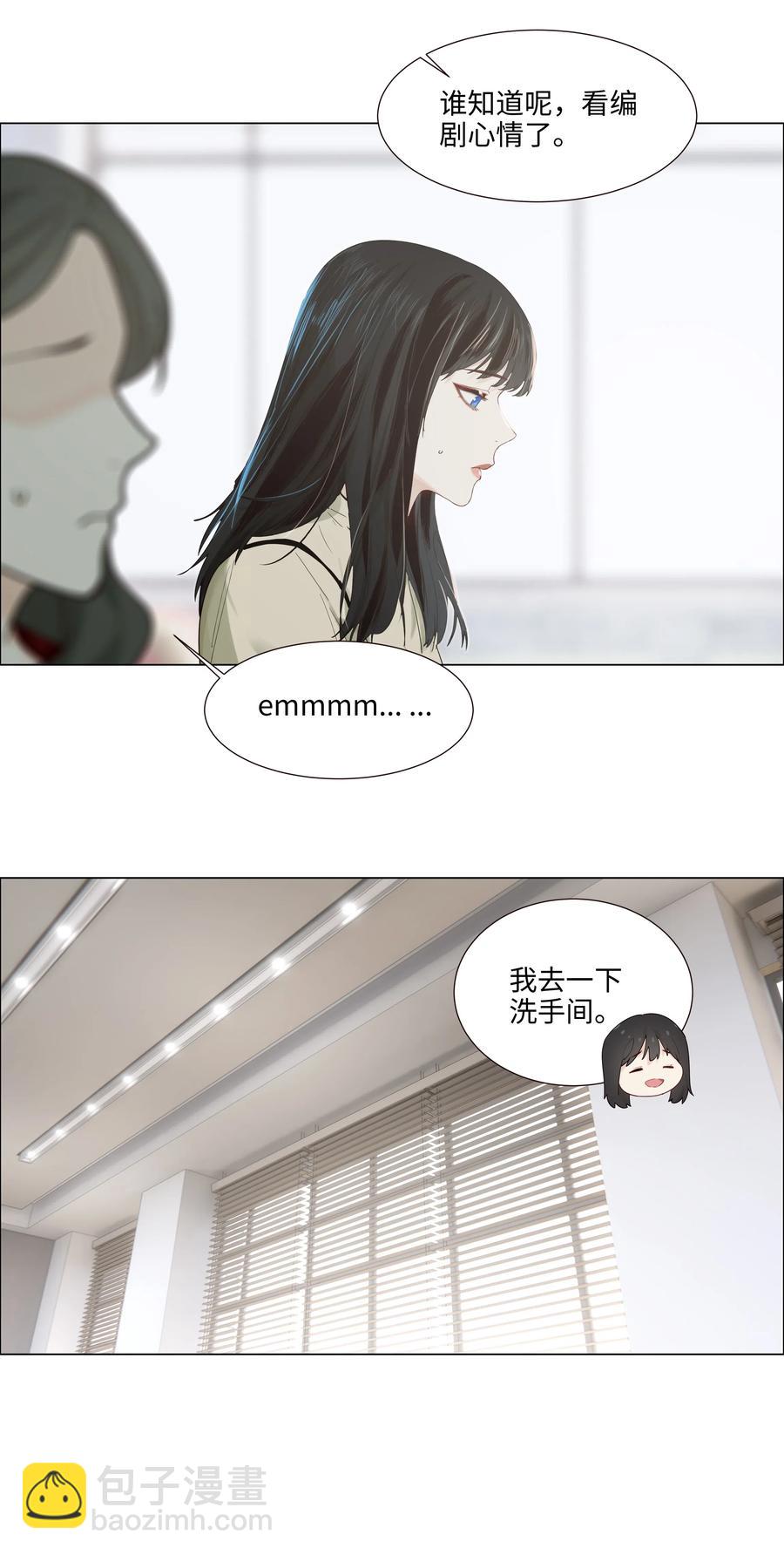 048 不能再这样下去了-第50话