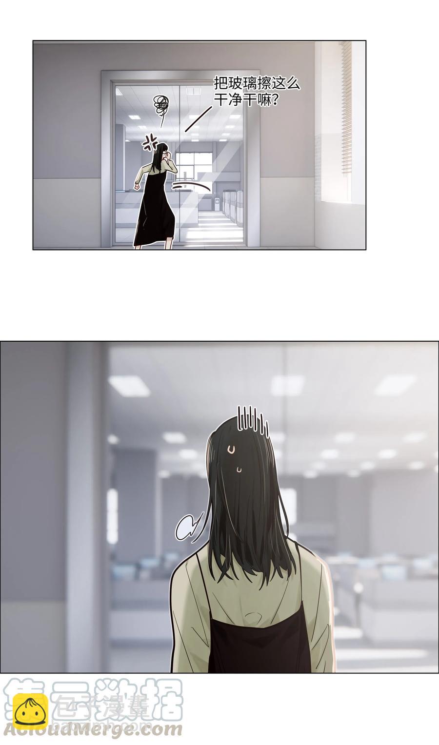 048 不能再这样下去了-第50话