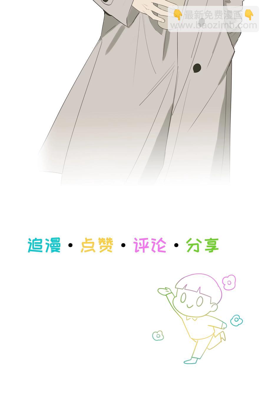 048 不能再这样下去了-第50话