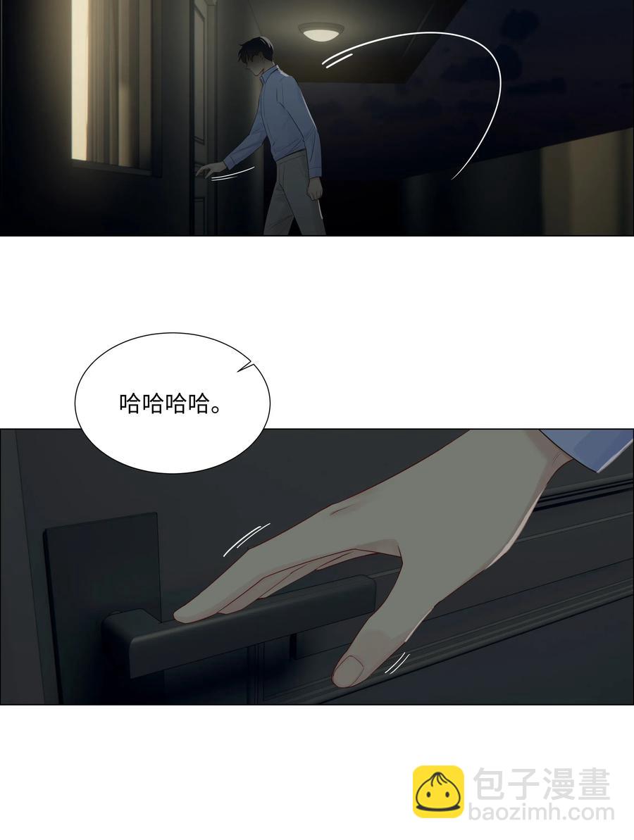 050 自己脱，还是我动手！(1/2)-第52话